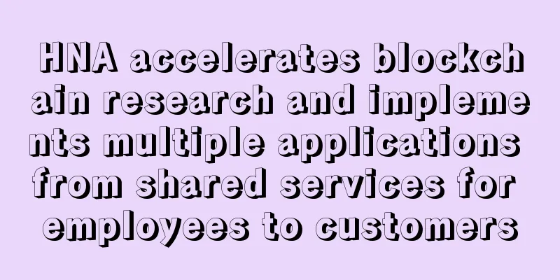 HNA accelerates blockchain research and implements multiple applications from shared services for employees to customers