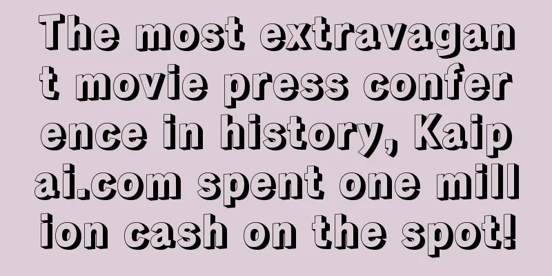 The most extravagant movie press conference in history, Kaipai.com spent one million cash on the spot!