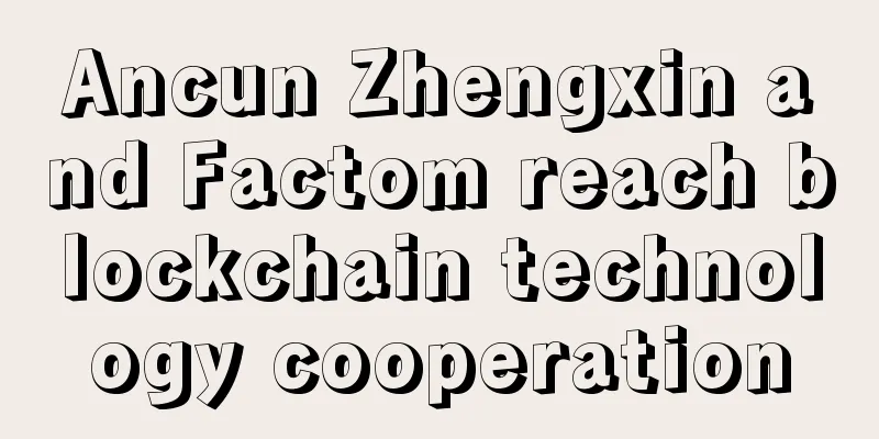 Ancun Zhengxin and Factom reach blockchain technology cooperation
