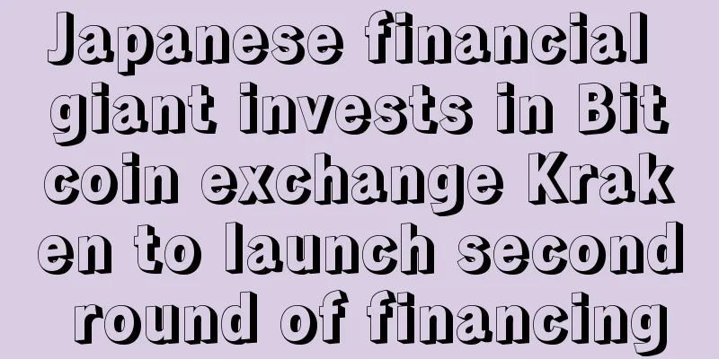 Japanese financial giant invests in Bitcoin exchange Kraken to launch second round of financing