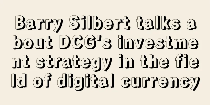 Barry Silbert talks about DCG's investment strategy in the field of digital currency