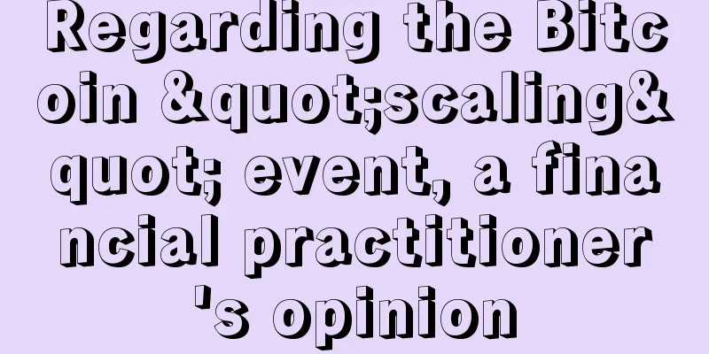 Regarding the Bitcoin "scaling" event, a financial practitioner's opinion
