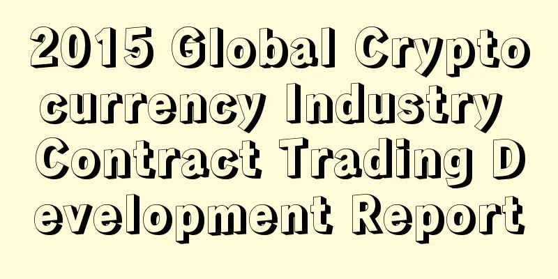 2015 Global Cryptocurrency Industry Contract Trading Development Report