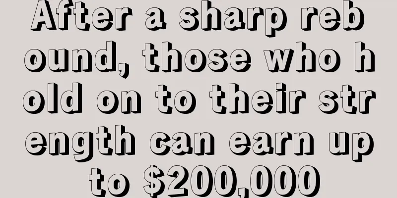 After a sharp rebound, those who hold on to their strength can earn up to $200,000