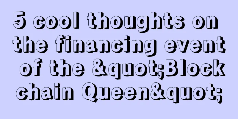 5 cool thoughts on the financing event of the "Blockchain Queen"