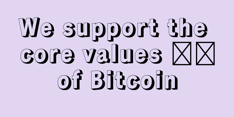 We support the core values ​​of Bitcoin