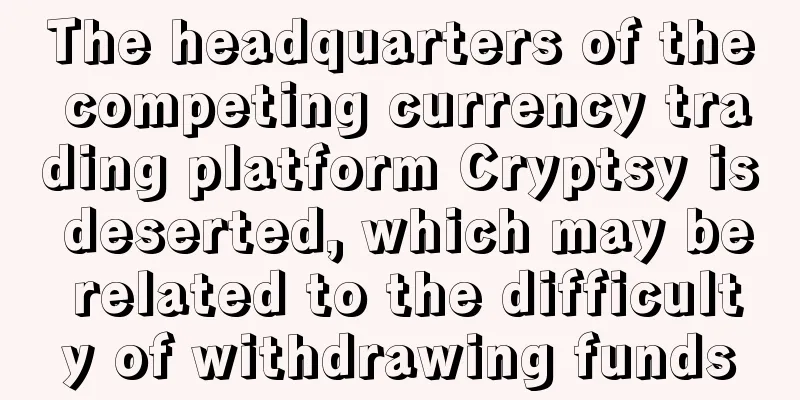 The headquarters of the competing currency trading platform Cryptsy is deserted, which may be related to the difficulty of withdrawing funds