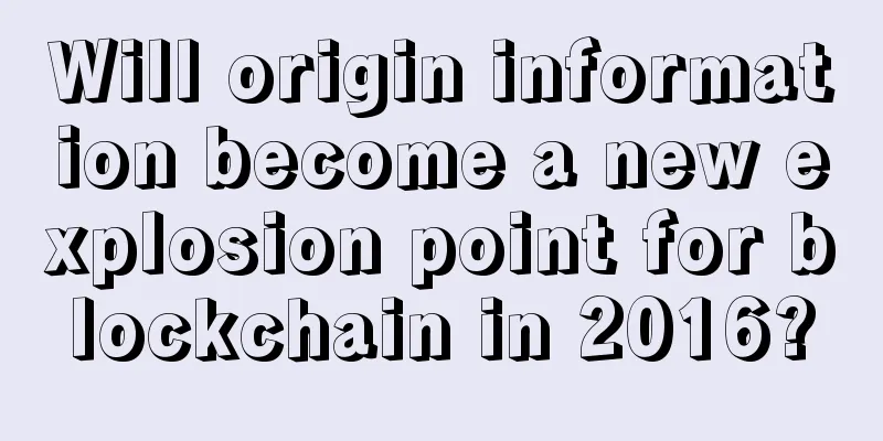 Will origin information become a new explosion point for blockchain in 2016?