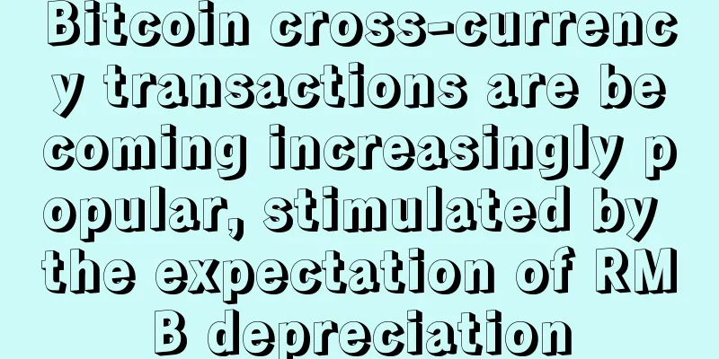 Bitcoin cross-currency transactions are becoming increasingly popular, stimulated by the expectation of RMB depreciation