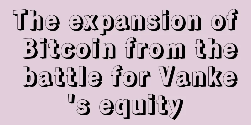 The expansion of Bitcoin from the battle for Vanke's equity