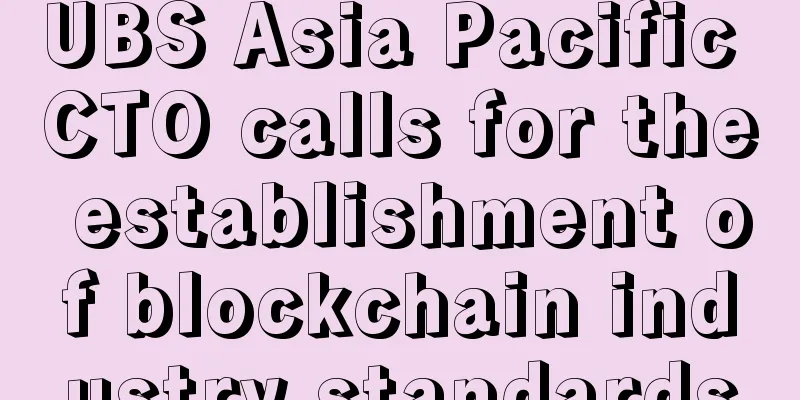UBS Asia Pacific CTO calls for the establishment of blockchain industry standards