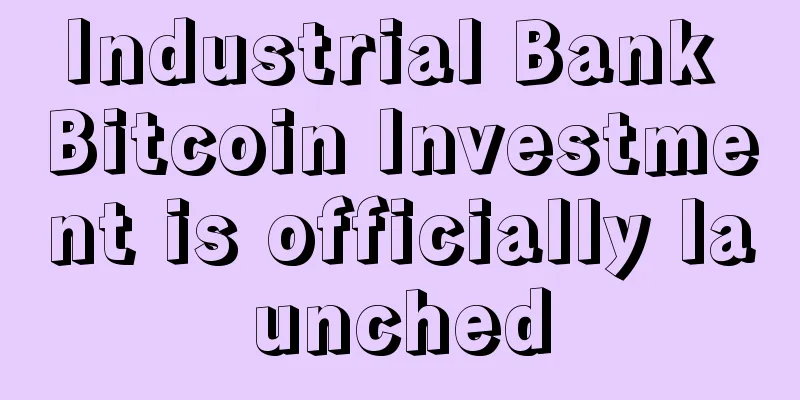 Industrial Bank Bitcoin Investment is officially launched