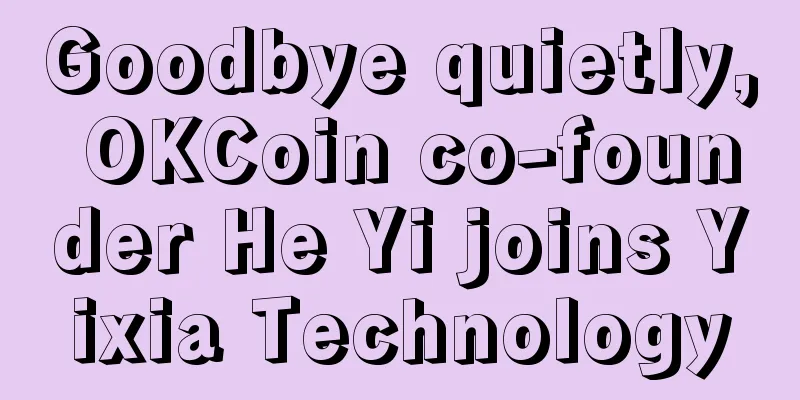 Goodbye quietly, OKCoin co-founder He Yi joins Yixia Technology