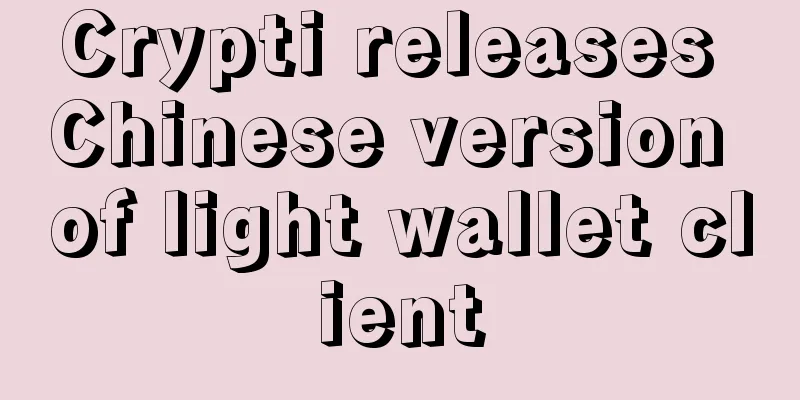 Crypti releases Chinese version of light wallet client
