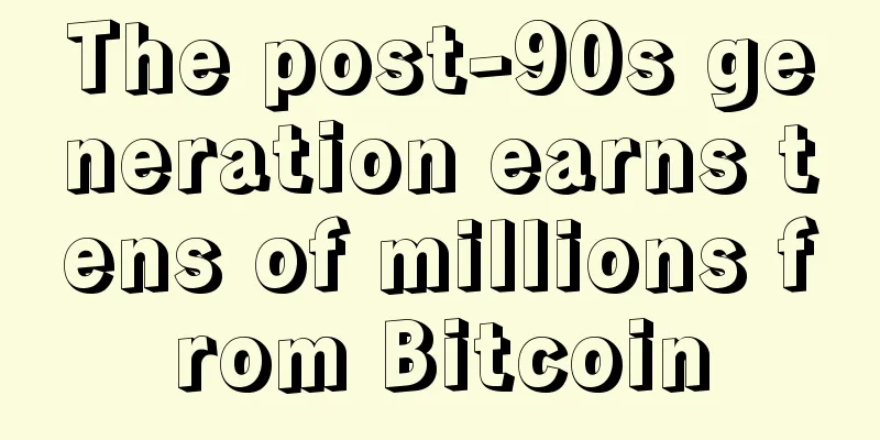The post-90s generation earns tens of millions from Bitcoin