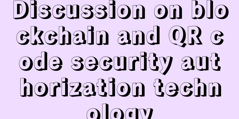 Discussion on blockchain and QR code security authorization technology