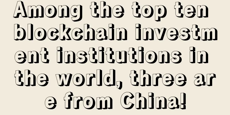 Among the top ten blockchain investment institutions in the world, three are from China!