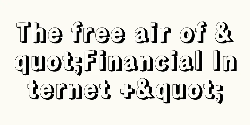 The free air of "Financial Internet +"