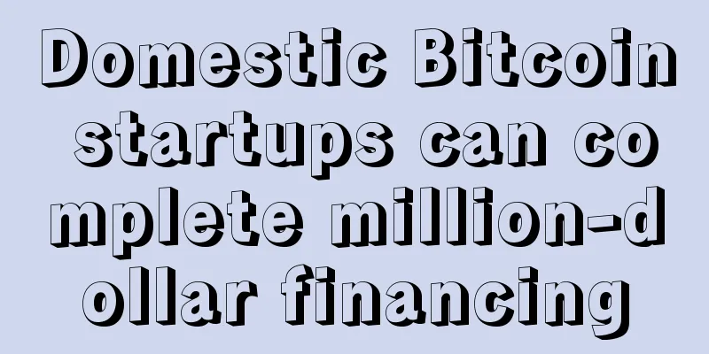 Domestic Bitcoin startups can complete million-dollar financing