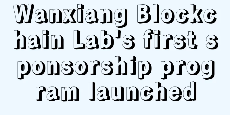 Wanxiang Blockchain Lab's first sponsorship program launched
