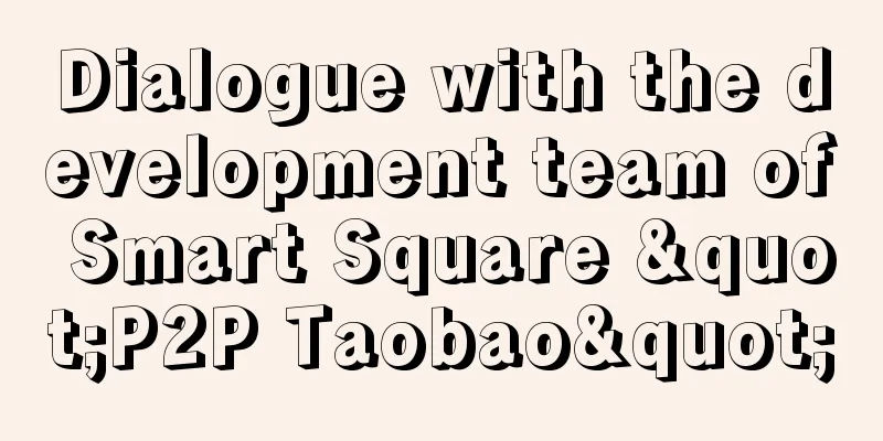 Dialogue with the development team of Smart Square "P2P Taobao"