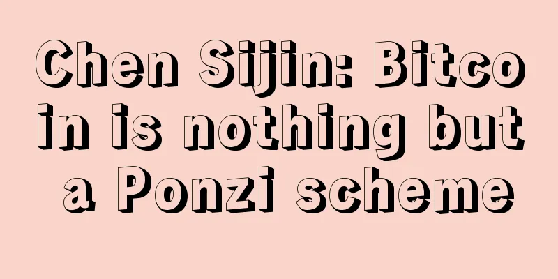 Chen Sijin: Bitcoin is nothing but a Ponzi scheme