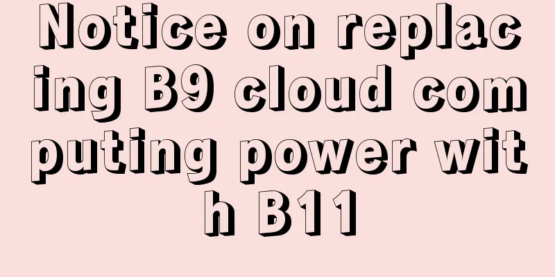 Notice on replacing B9 cloud computing power with B11