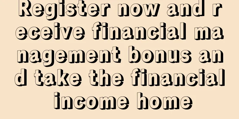 Register now and receive financial management bonus and take the financial income home