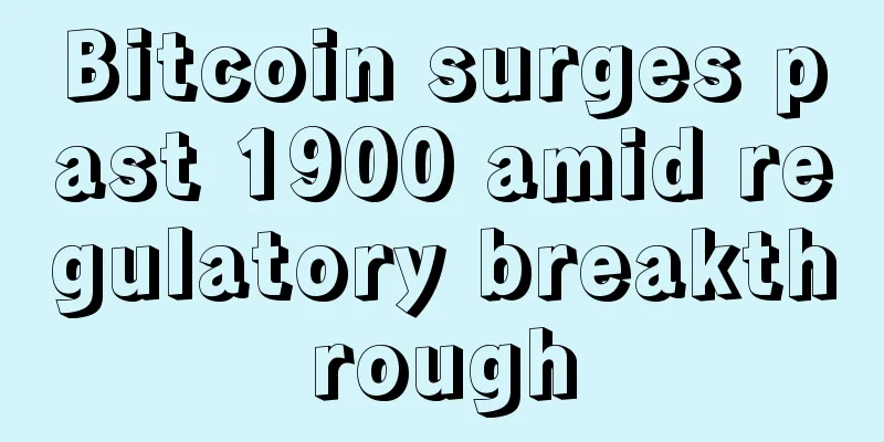 Bitcoin surges past 1900 amid regulatory breakthrough
