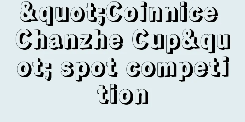 "Coinnice Chanzhe Cup" spot competition