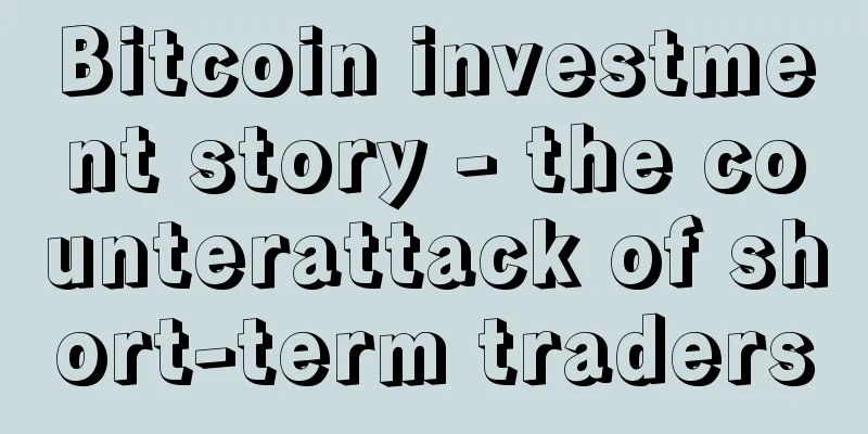 Bitcoin investment story - the counterattack of short-term traders