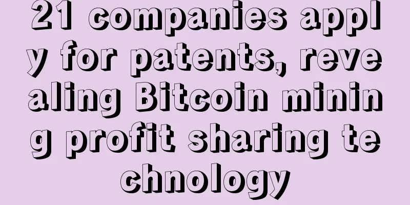 21 companies apply for patents, revealing Bitcoin mining profit sharing technology