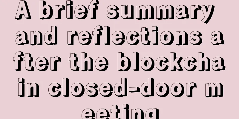 A brief summary and reflections after the blockchain closed-door meeting