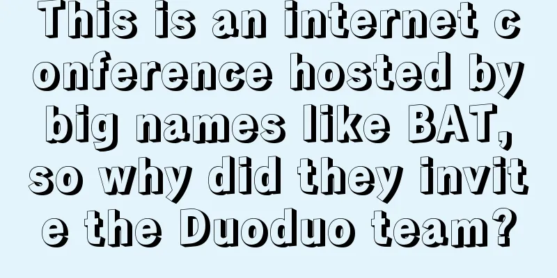 This is an internet conference hosted by big names like BAT, so why did they invite the Duoduo team?