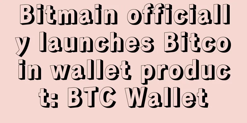 Bitmain officially launches Bitcoin wallet product: BTC Wallet