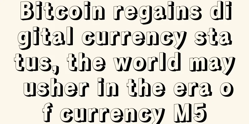 Bitcoin regains digital currency status, the world may usher in the era of currency M5