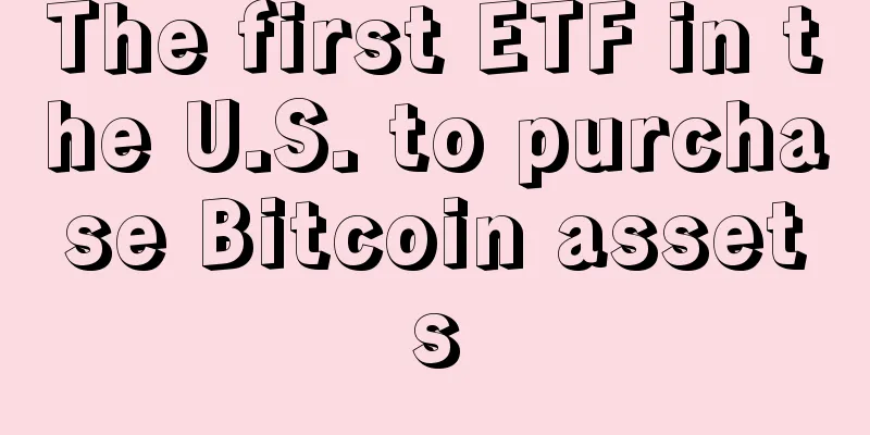 The first ETF in the U.S. to purchase Bitcoin assets