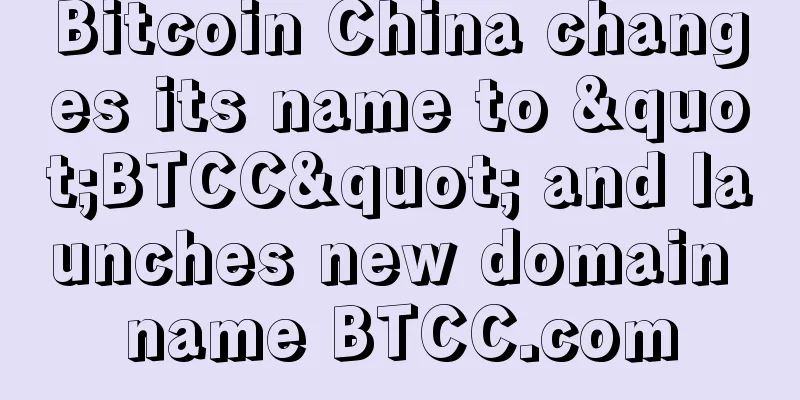 Bitcoin China changes its name to "BTCC" and launches new domain name BTCC.com