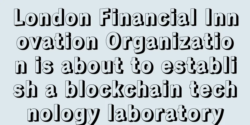 London Financial Innovation Organization is about to establish a blockchain technology laboratory