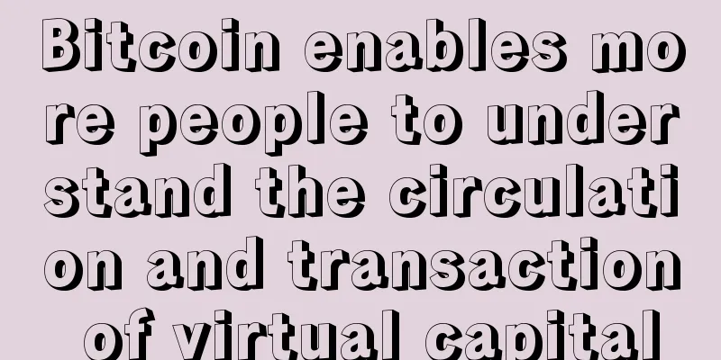 Bitcoin enables more people to understand the circulation and transaction of virtual capital