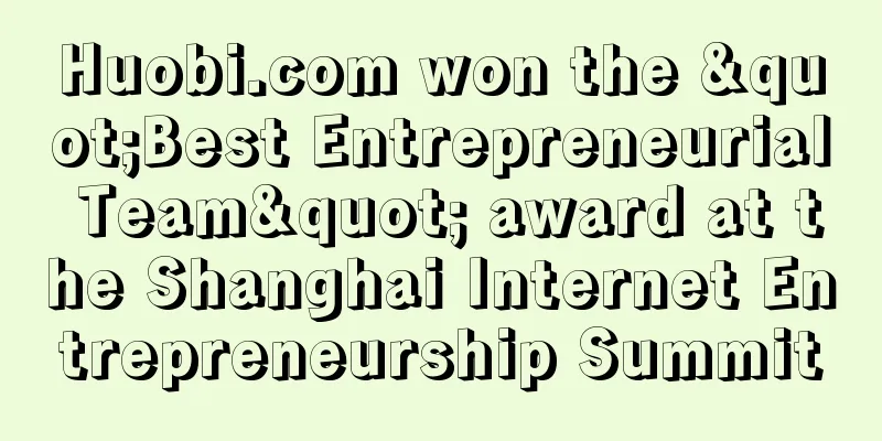 Huobi.com won the "Best Entrepreneurial Team" award at the Shanghai Internet Entrepreneurship Summit