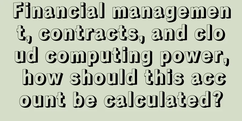 Financial management, contracts, and cloud computing power, how should this account be calculated?