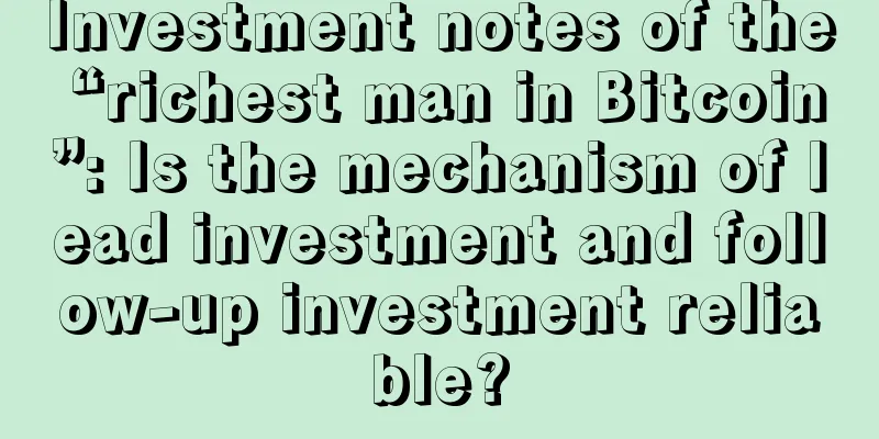 Investment notes of the “richest man in Bitcoin”: Is the mechanism of lead investment and follow-up investment reliable?