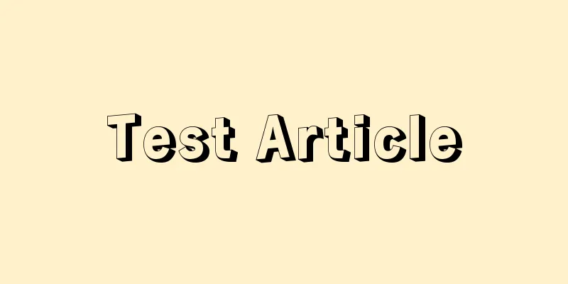 Test Article