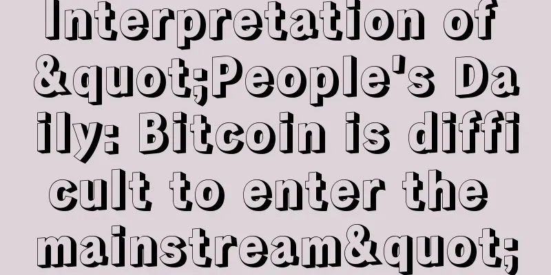 Interpretation of "People's Daily: Bitcoin is difficult to enter the mainstream"