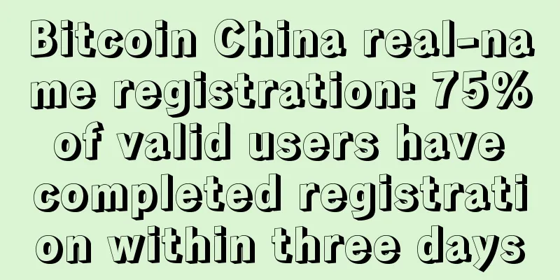 Bitcoin China real-name registration: 75% of valid users have completed registration within three days