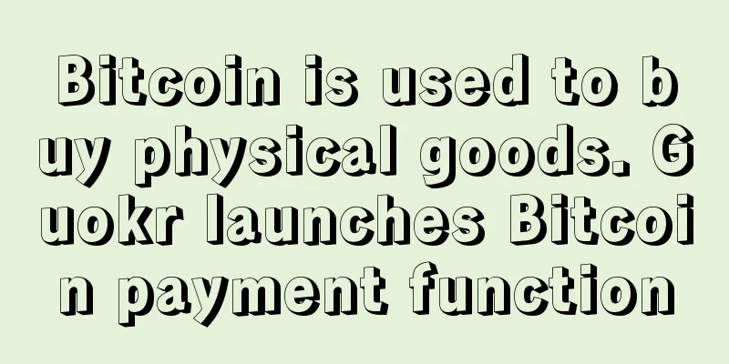 Bitcoin is used to buy physical goods. Guokr launches Bitcoin payment function