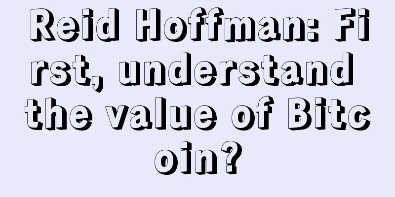 Reid Hoffman: First, understand the value of Bitcoin?